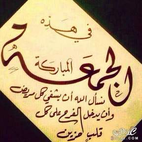 Asar